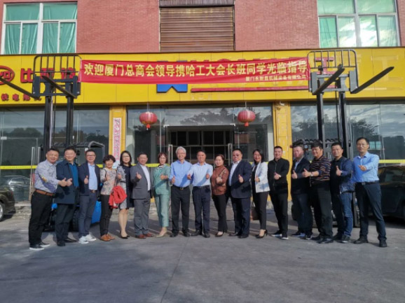 情暖永新昌丨熱烈歡迎廈門(mén)總商會(huì)舉辦的哈工大會(huì)長(zhǎng)班同學(xué)光臨廈門(mén)永新昌參觀指導(dǎo)。